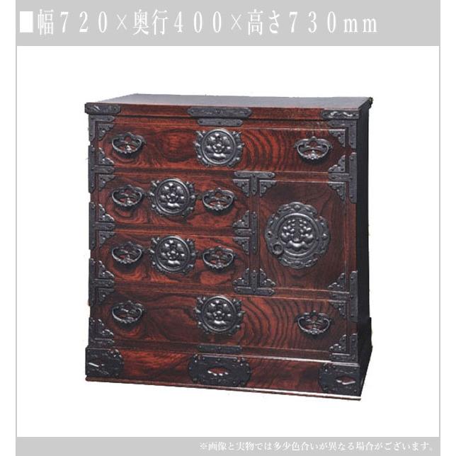 岩谷堂箪笥 桜木家具 チェスト 木製 無垢 欅 整理箪笥 和風 和室 岩谷堂箪笥 桜木家具 チェスト 木製 無垢 欅 整理箪笥 和風 和室
