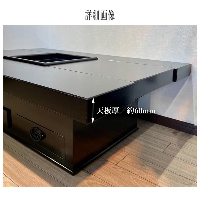 岩谷堂箪笥 桜木家具 囲炉裏テーブル 室内 木製 無垢 欅 火鉢 岩谷堂箪笥 桜木家具 囲炉裏テーブル 室内 木製 無垢 欅 火鉢