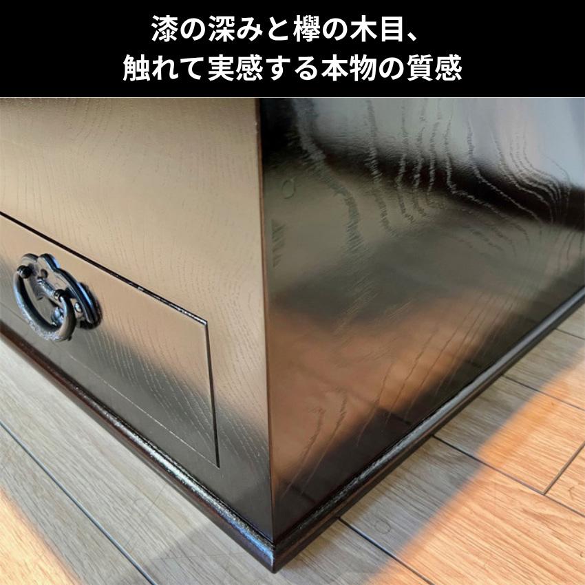 岩谷堂箪笥 囲炉裏テーブル 室内 木製 無垢 火鉢 和室 和風 ロー