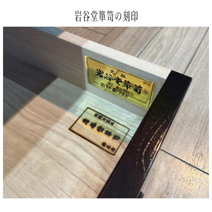 岩谷堂箪笥 桜木家具 囲炉裏テーブル 室内 木製 無垢 欅 火鉢 岩谷堂箪笥 桜木家具 囲炉裏テーブル 室内 木製 無垢 欅 火鉢