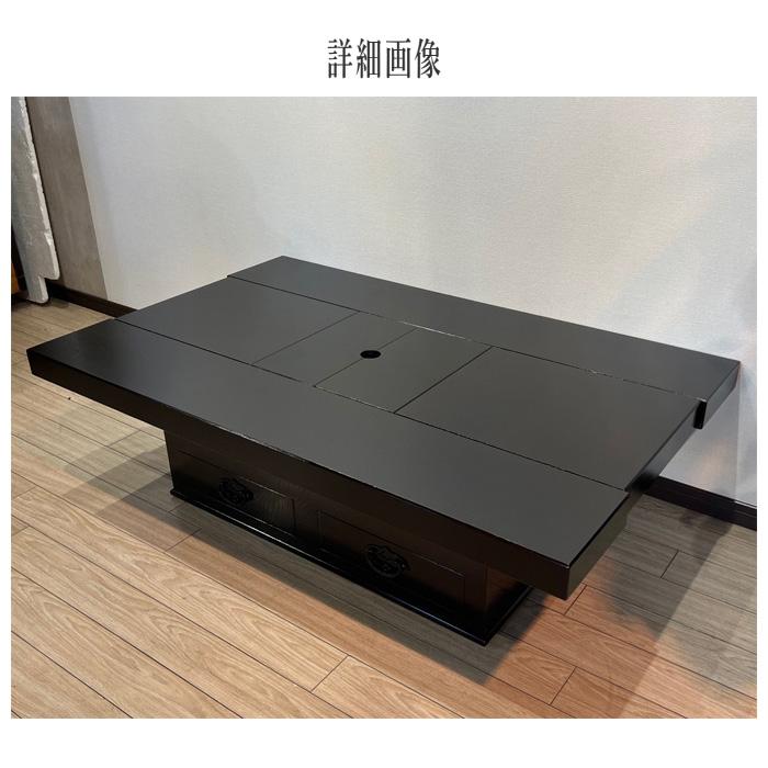 岩谷堂箪笥 桜木家具 囲炉裏テーブル 室内 木製 無垢 欅 火鉢 岩谷堂箪笥 桜木家具 囲炉裏テーブル 室内 木製 無垢 欅 火鉢
