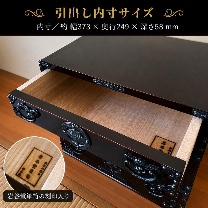 和製アンティーク 小タンス 引き出し 箪笥 和家具 小物入れ 収納 特大サイズ 岩谷堂箪笥 ミニチェスト 木製 無垢 小引き出し 鍵付き 小物タンス