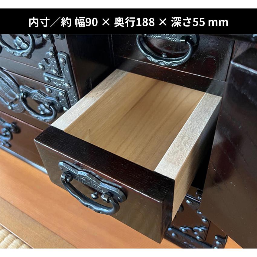 岩谷堂箪笥 ミニチェスト 木製 無垢 小引き出し 鍵付き 小物タンス