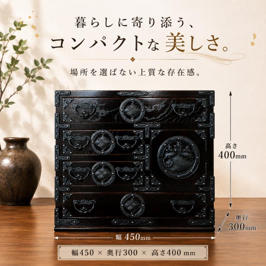 岩谷堂箪笥 ミニチェスト 木製 無垢 小引き出し 鍵付き 小物タンス