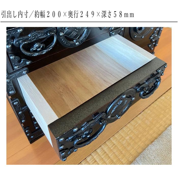 岩谷堂箪笥 桜木家具 ミニチェスト 木製 無垢 欅 小引き出し 岩谷堂箪笥 桜木家具 ミニチェスト 木製 無垢 欅 小引き出し