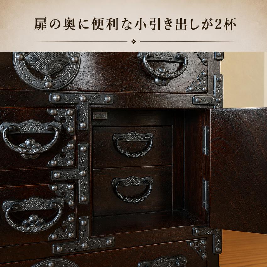 岩谷堂箪笥 ミニチェスト 木製 無垢 小引き出し 鍵付き 小物タンス