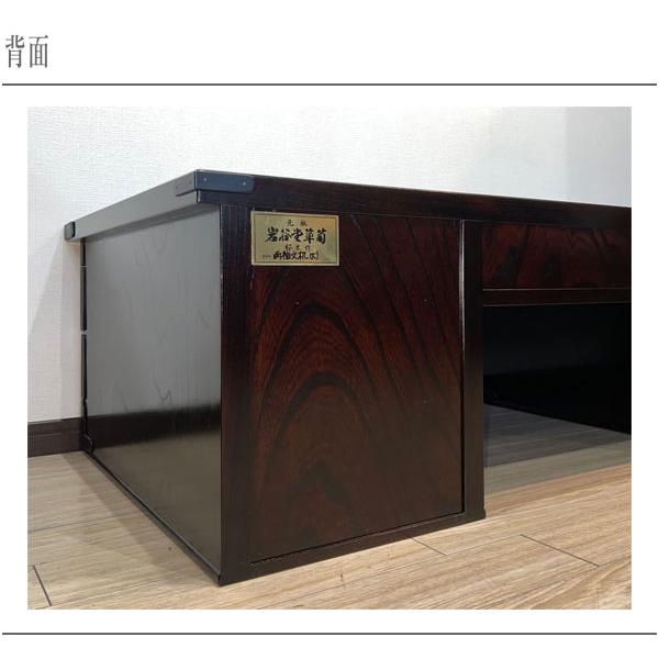 岩谷堂箪笥 桜木家具 文机 和風 和室 両袖文机 無垢 木製 欅 岩谷堂箪笥 桜木家具 文机 和風 和室 両袖文机 無垢 木製 欅