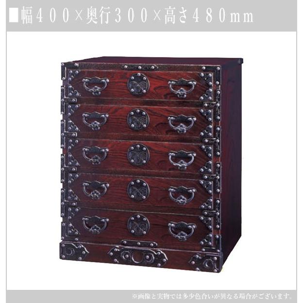 岩谷堂箪笥 桜木家具 五段整理箱 木製 無垢 欅 小引き出し A4 岩谷堂箪笥 桜木家具 五段整理箱 木製 無垢 欅 小引き出し A4