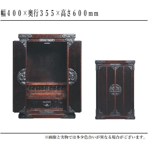 岩谷堂箪笥 桜木家具 仏壇 おしゃれ コンパクト仏壇 和モダン 岩谷堂箪笥 桜木家具 仏壇 おしゃれ コンパクト仏壇 和モダン