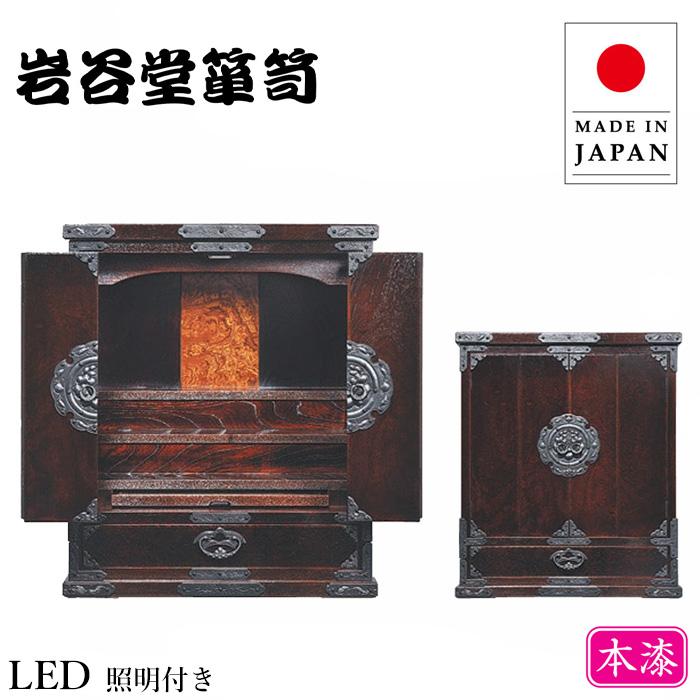 岩谷堂箪笥 桜木家具 仏壇 おしゃれ ミニ仏壇 和モダン 岩谷堂箪笥 桜木家具 仏壇 おしゃれ ミニ仏壇 和モダン