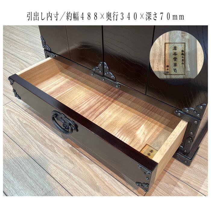 岩谷堂箪笥 桜木家具 仏壇 おしゃれ ミニ仏壇 和モダン 岩谷堂箪笥 桜木家具 仏壇 おしゃれ ミニ仏壇 和モダン