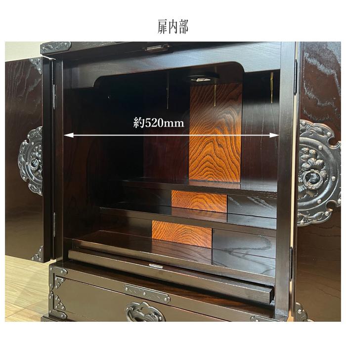 岩谷堂箪笥 桜木家具 仏壇 おしゃれ ミニ仏壇 和モダン 岩谷堂箪笥 桜木家具 仏壇 おしゃれ ミニ仏壇 和モダン