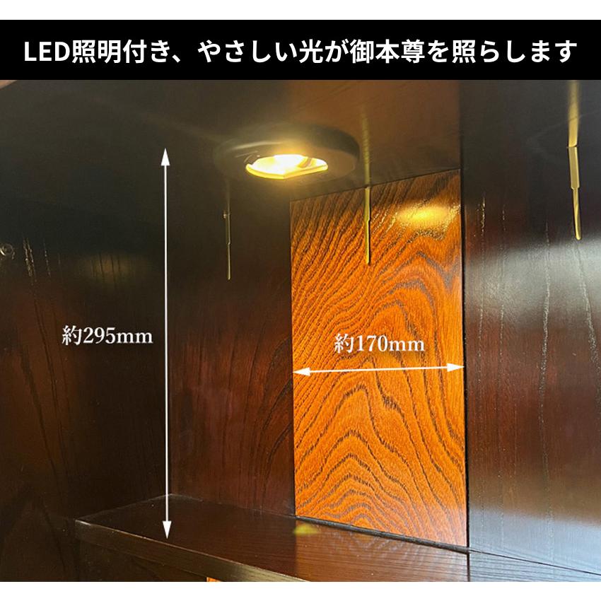 岩谷堂箪笥 仏壇 和モダン ミニ仏壇 おしゃれ コンパクト仏壇 和室