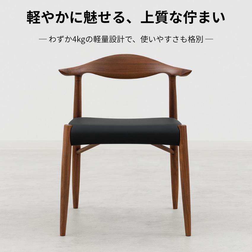 2脚セット】 ダイニングチェア 北欧 食卓椅子 カバーリング 食堂椅子