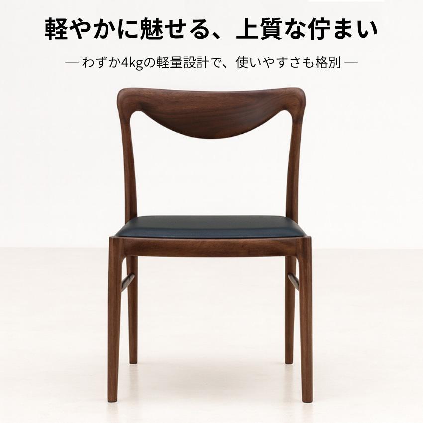 2脚セット】 ダイニングチェア 北欧 食卓椅子 カバーリング 食堂椅子