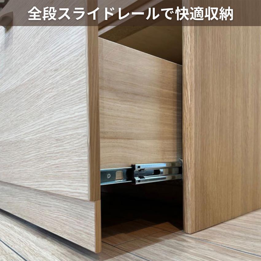 カリモク家具（KARIMOKU FURNITURE） カリモク チェスト 木製 サイド