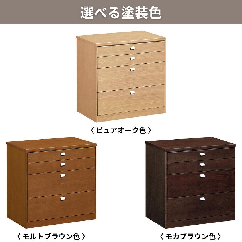 カリモク家具（KARIMOKU FURNITURE） カリモク チェスト 木製 サイド