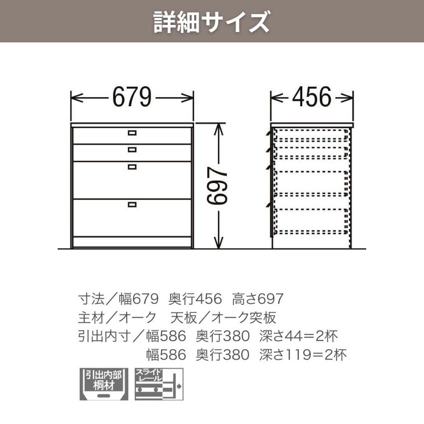 カリモク家具（KARIMOKU FURNITURE） カリモク チェスト 木製 サイド