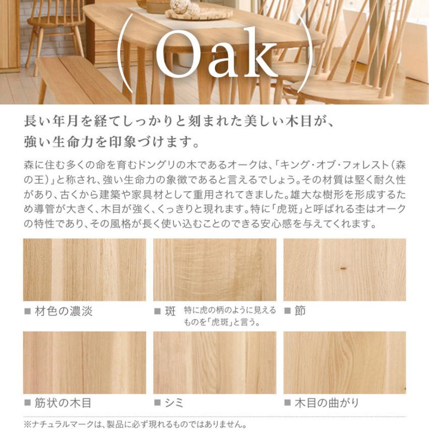 カリモク家具（KARIMOKU FURNITURE） カリモク チェスト 木製 サイド