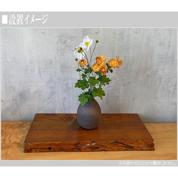 人気ブランドを 花台 木製 床の間 和風 飾り台 無垢 敷板 日本製 国産 美しい Logfacility Com Br