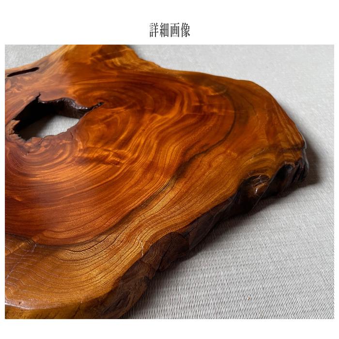 花台　長方　巻卓　花台　木製　敷板　飾り台　華台　和室　床の間 　Q1883 花台 木製 室内 床の間 床板 おしゃれ 飾り台 和風 和室 敷板