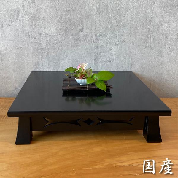2460円 完成品 花台 木製 床の間 和風 飾り台 おしゃれ 飾り板 日本製 敷板 国産