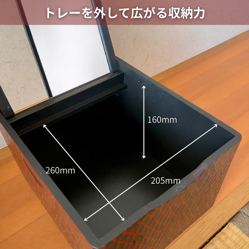 鎌倉彫 メイクボックス 鏡付き コスメボックス 持ち運び 化粧箱 木製