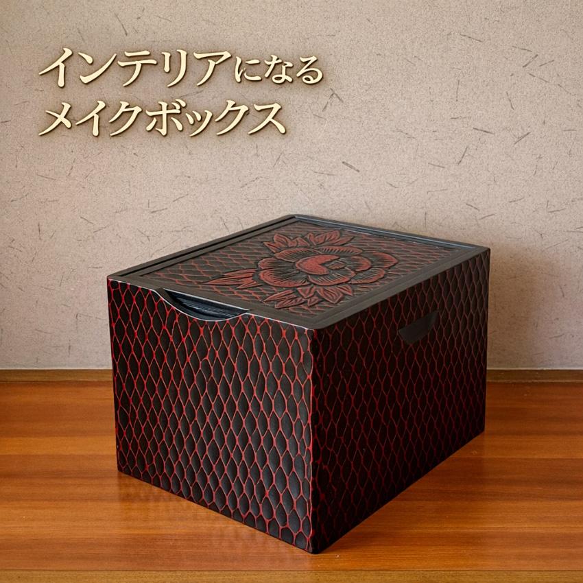 鎌倉彫 メイクボックス 鏡付き コスメボックス 持ち運び 化粧箱 木製