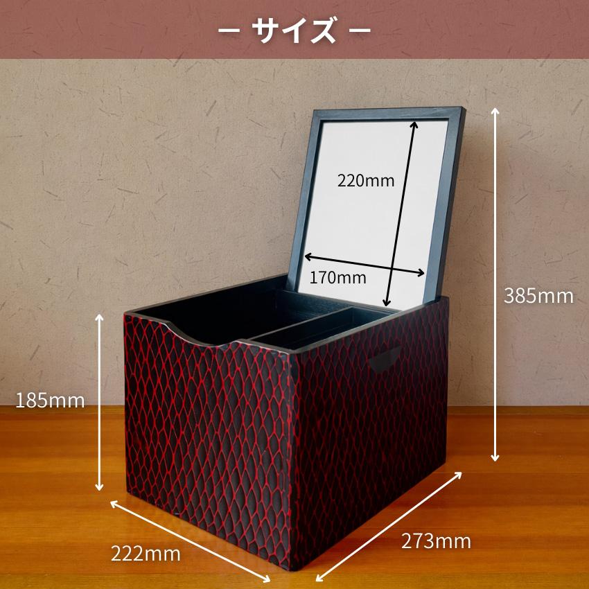 鎌倉彫 メイクボックス 鏡付き コスメボックス 持ち運び 化粧箱 木製