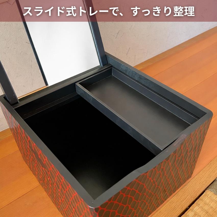 鎌倉彫 メイクボックス 鏡付き コスメボックス 持ち運び 化粧箱 木製