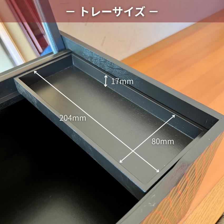 鎌倉彫 メイクボックス 鏡付き コスメボックス 持ち運び 化粧箱 木製