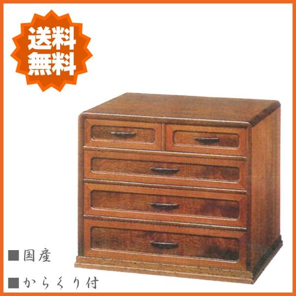 和風 小引き出し 木製 ミニチェスト 欅 コンパクトチェスト 無垢