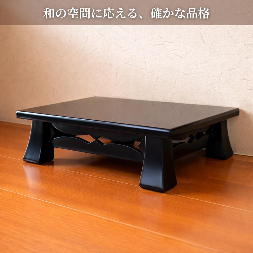 花台 木製 和室 床の間 飾り台 和風 飾り板 おしゃれ 置き台 和モダン