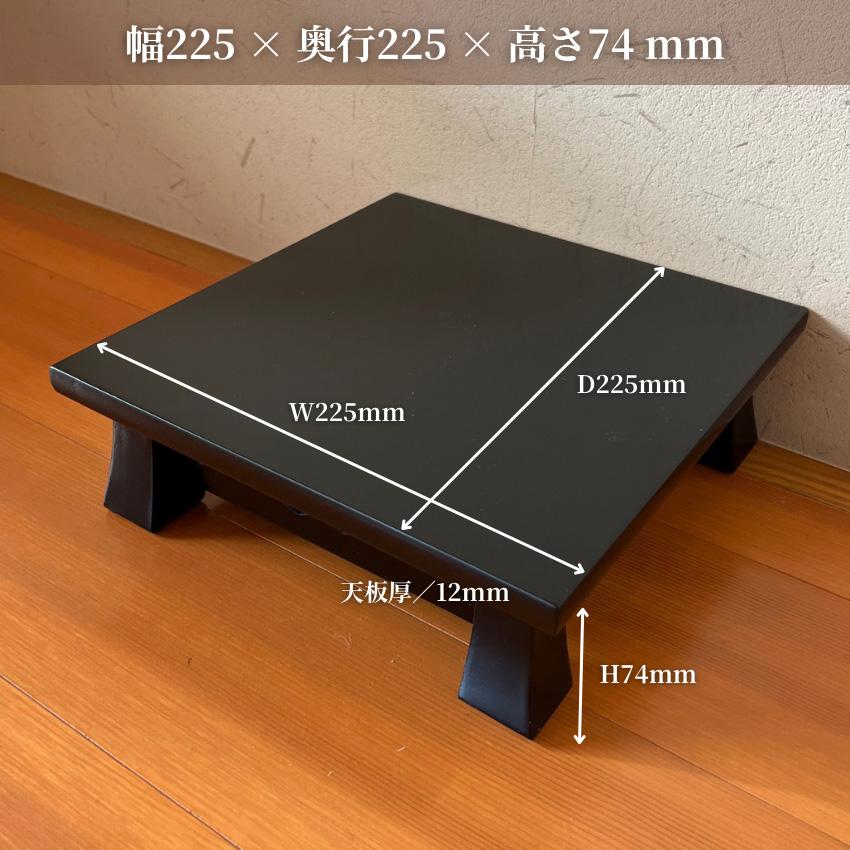 花台 木製 和室 床の間 飾り台 和風 飾り板 おしゃれ 置き台 和モダン
