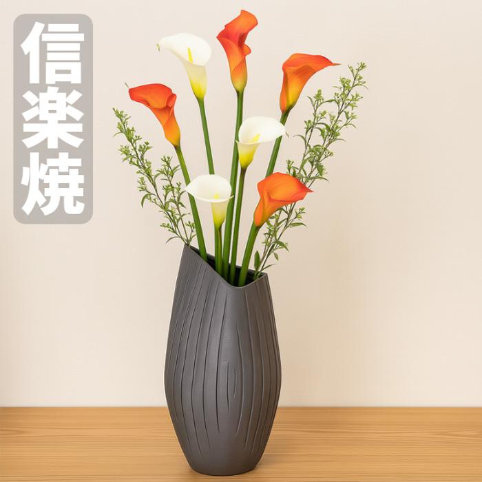 信楽焼 花瓶 陶器 一輪挿し 生け花 花器 和風 花入れ 信楽焼き