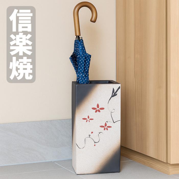 お値下げしました⤵信楽焼傘立て  草花紋 高さ４１cm はなぷく 信楽焼 傘立て草花彫り 高さ43cm はなぷく 信楽焼 傘立て