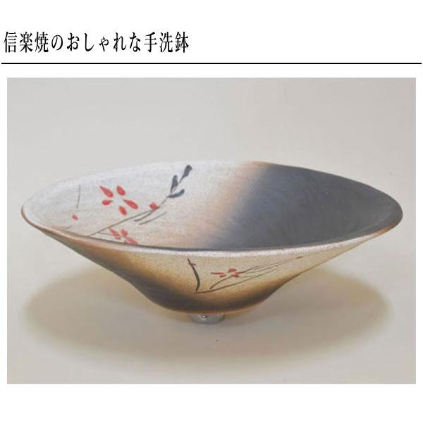 信楽焼 手洗い鉢 陶器 手洗い器 おしゃれ 洗面ボウル 埋め込み 洗面