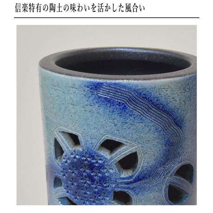 信楽焼 傘立て 陶器 傘立 おしゃれ スリム 傘たて 和モダン アンブレラ