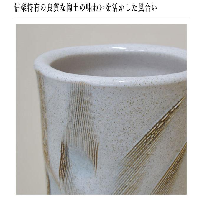 信楽焼 傘立て 陶器 傘たて おしゃれ スリム 傘立 和風 アンブレラ