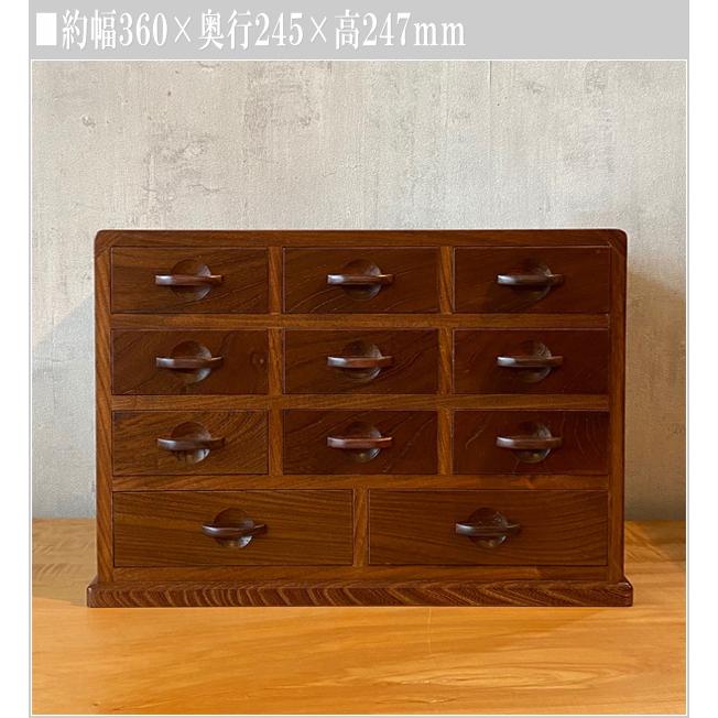 ミニチェスト 木製 総無垢 コンパクトチェスト 和風 小引き出し 欅