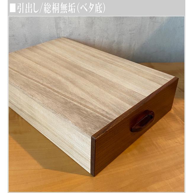 ミニチェスト 木製 総無垢 コンパクトチェスト 和風 小引き出し 欅