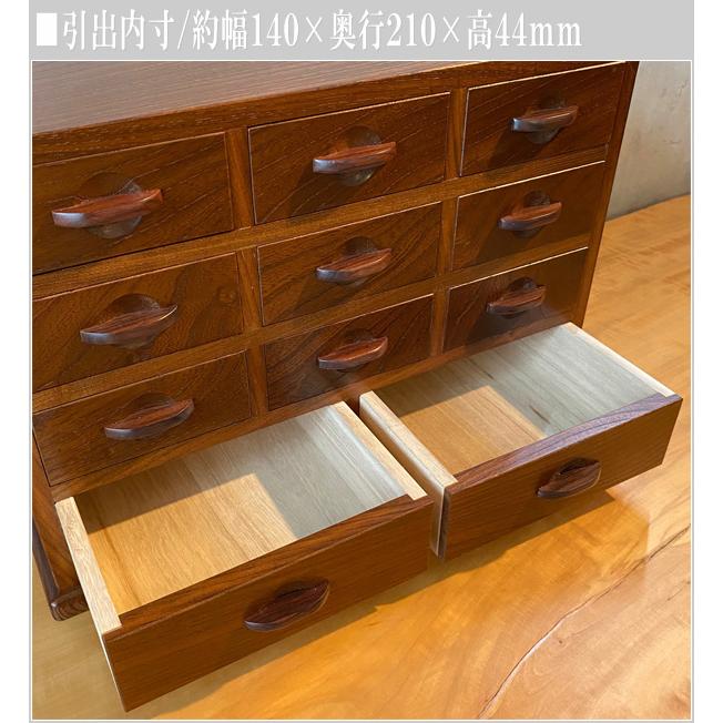 ミニチェスト 木製 総無垢 コンパクトチェスト 和風 小引き出し 欅