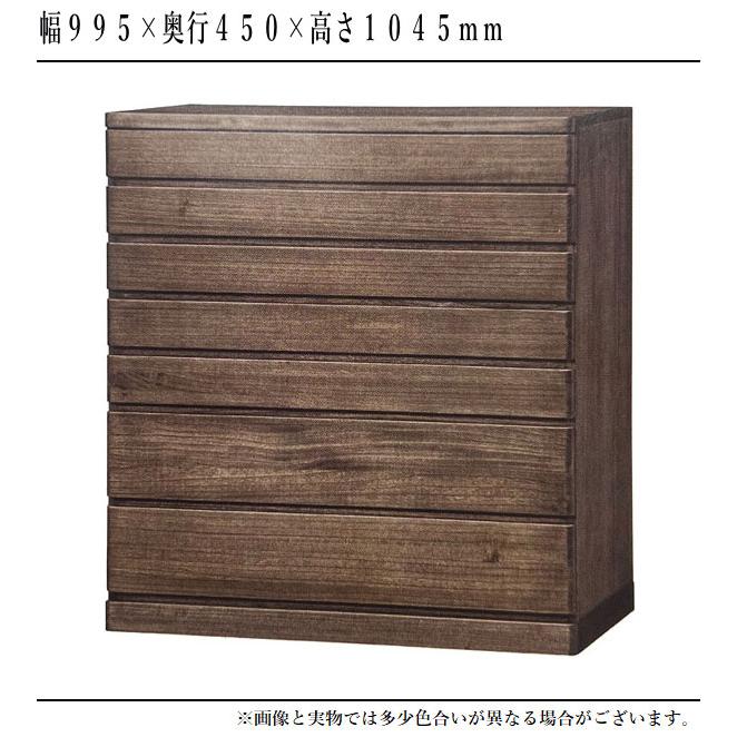 桐 木製 7段整理ダンス 分離可 可愛い取っ手 頑丈な造り チェスト