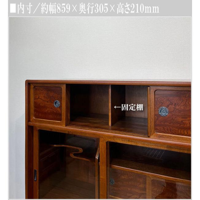 茶タンス 和風 茶箪笥 国産 茶ダンス 日本製 和茶棚 完成品 茶タンス 和風 茶箪笥 国産 茶ダンス 日本製 和茶棚 完成品