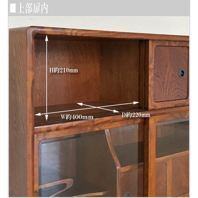 karimoku カリモク家具 欅 茶棚 茶箪笥 飾り棚 和風チェスト 和家具 ヴィンテージ karimoku カリモク家具 欅の水屋箪笥 食器棚 茶箪笥