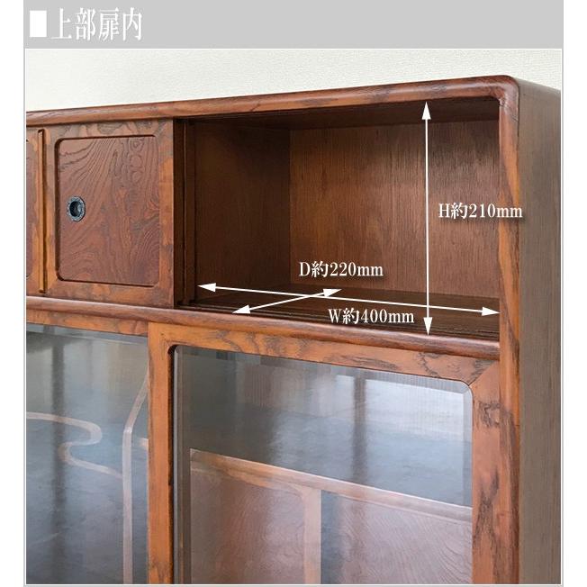 茶タンス 欅 茶箪笥 和風 茶ダンス 茶棚 リビングボード 完成品 食器棚