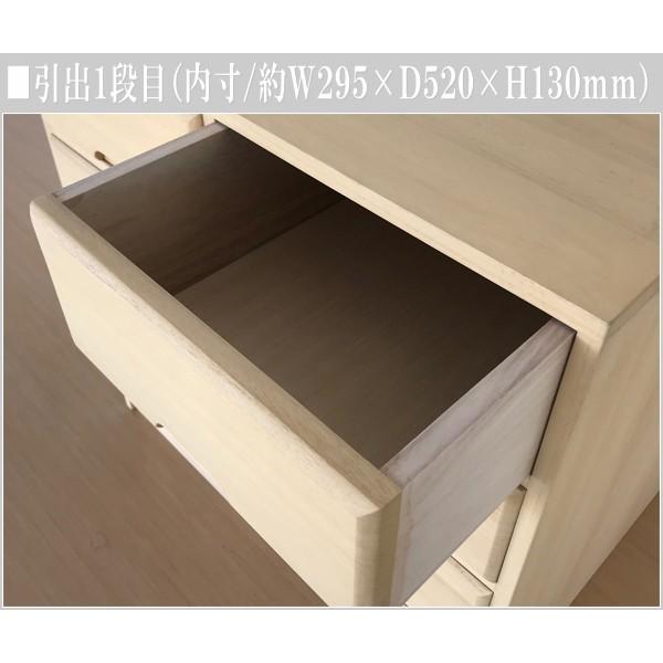 総桐 押入れタンス 木製 押入れ箪笥 日本製 押入れダンス 国産 押入れ