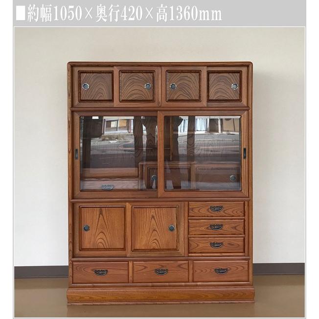 茶タンス 無垢 茶箪笥 和風 茶ダンス 欅 茶棚 国産 日本製