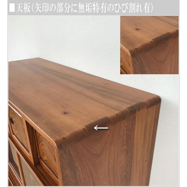 木製和風タンス 茶タンス 無垢 茶箪笥 和風 茶ダンス 欅 茶棚 国産 日本製