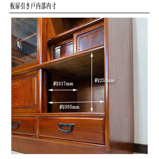 神谷家具 茶箪笥 和風 和室 茶タンス 欅 無垢 茶ダンス おしゃれ 神谷家具 茶箪笥 和風 和室 茶タンス 欅 無垢 茶ダンス おしゃれ